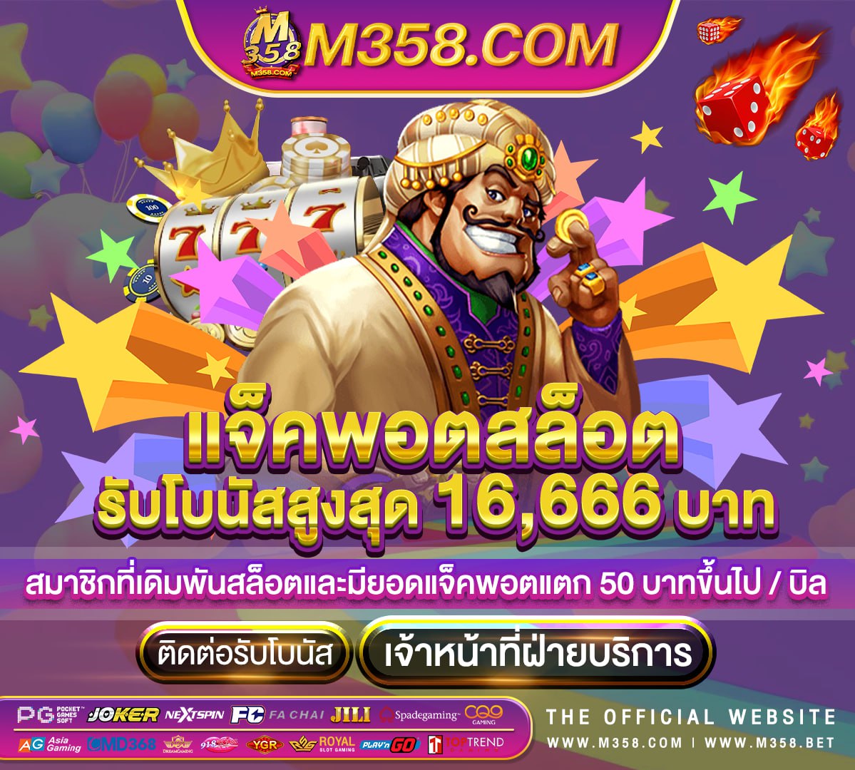 เครดิตฟรีไม่มีเงื่อนไข2024 แจกเครดิตฟรี 100 ถอนได้